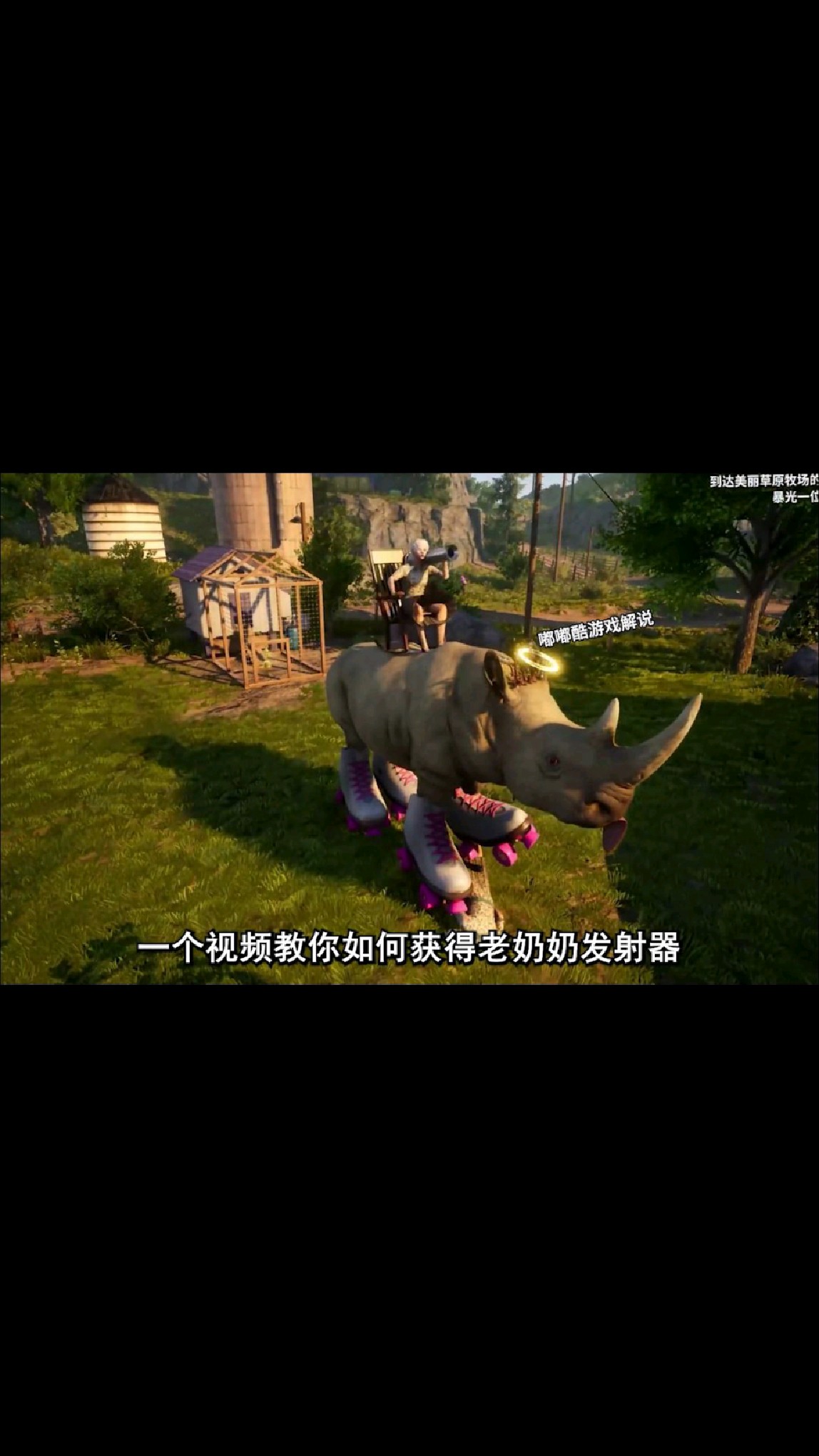 模拟山羊3中文版.