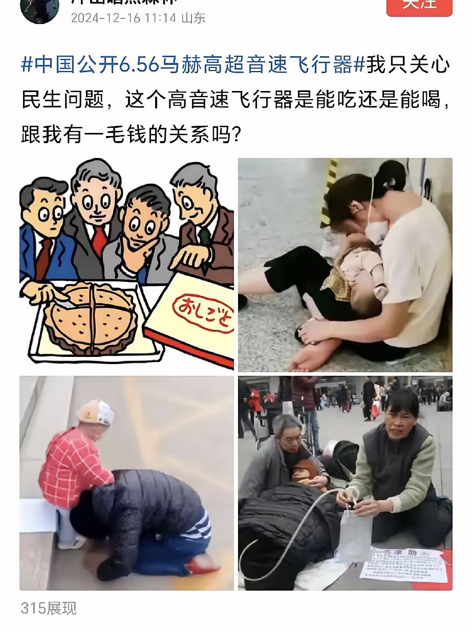 现在的伊拉克,利比亚,叙利亚,哪一个国家的老百姓