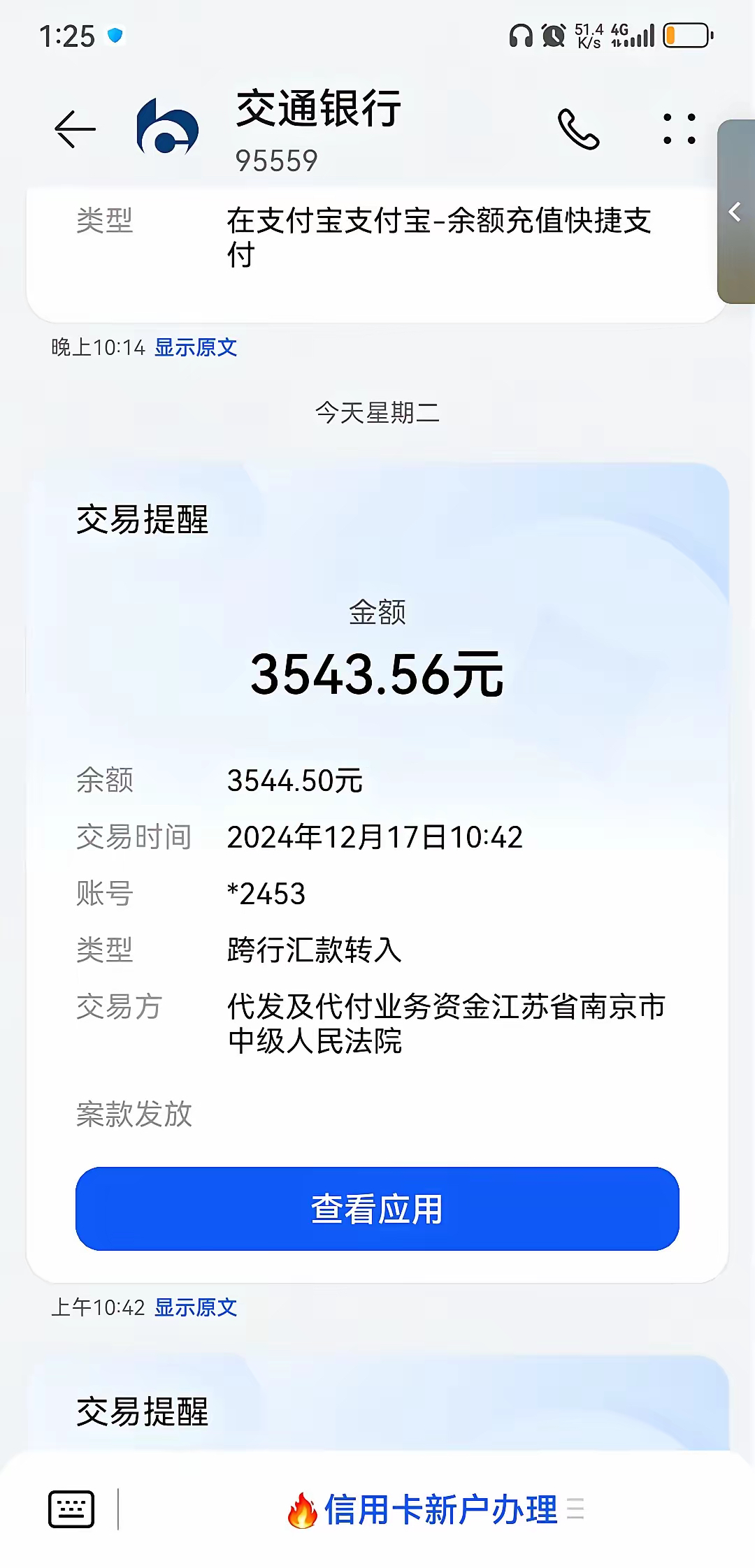 网信理财官方兑付最新消息,网信理财官方兑付最新消息是什么 网信理财官方兑付最新消息,网信理财官方兑付最新消息是什么