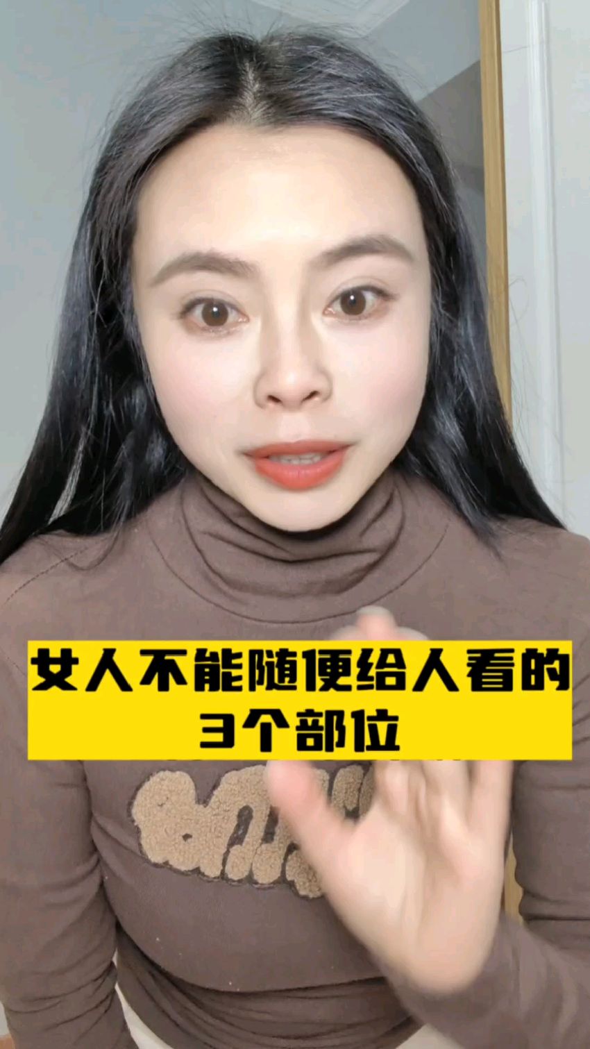 女人身上不能看的地方图片