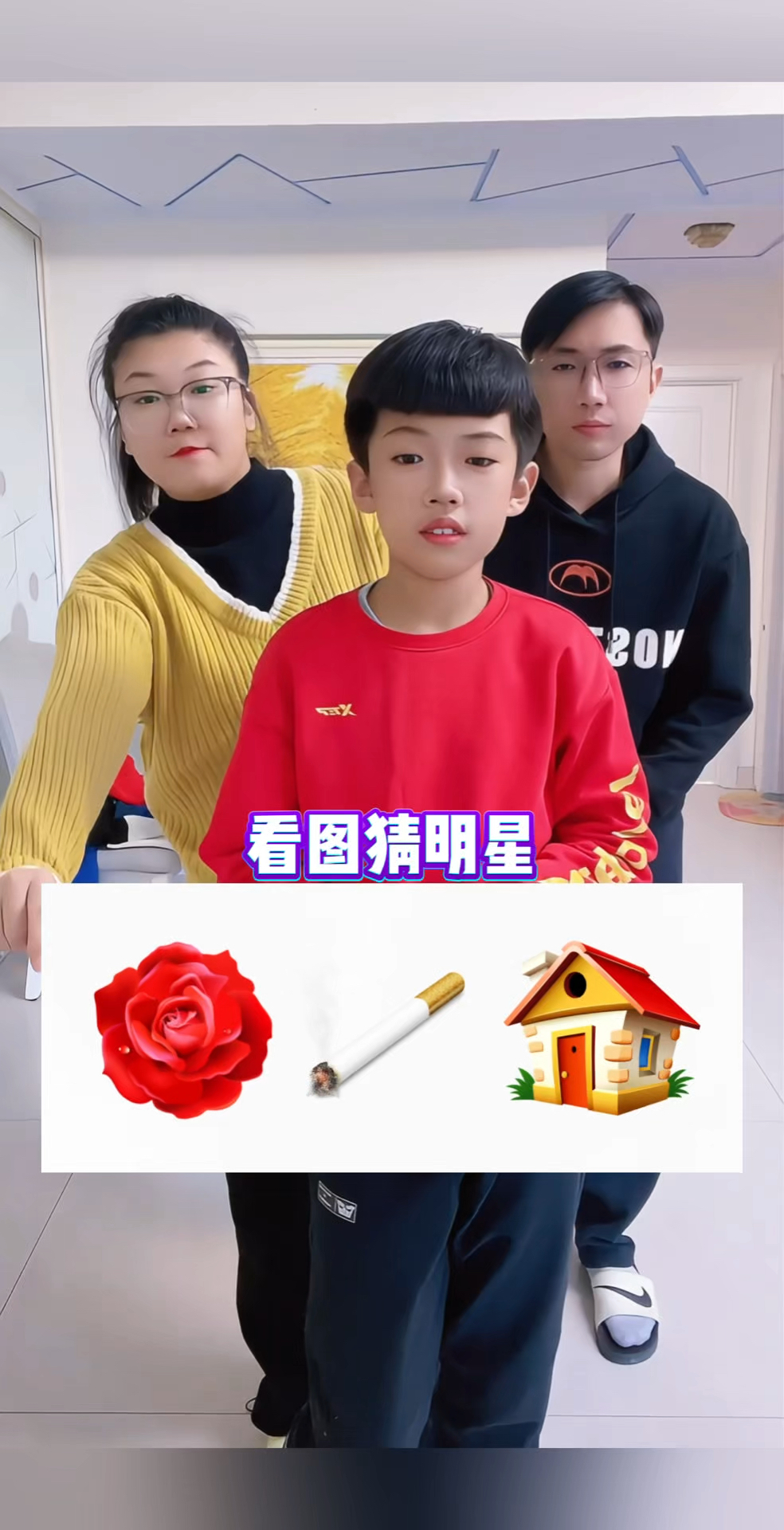 看图猜明星,你能猜对几个