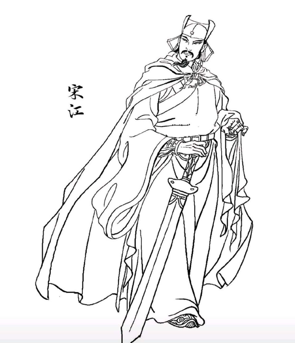 宋江的形象在文学与历史中交织,展现了他在社会变革与个人命运中的