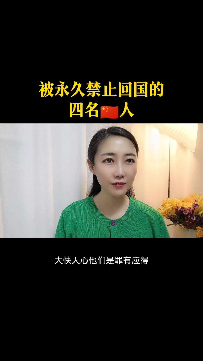 禁止中国留学生