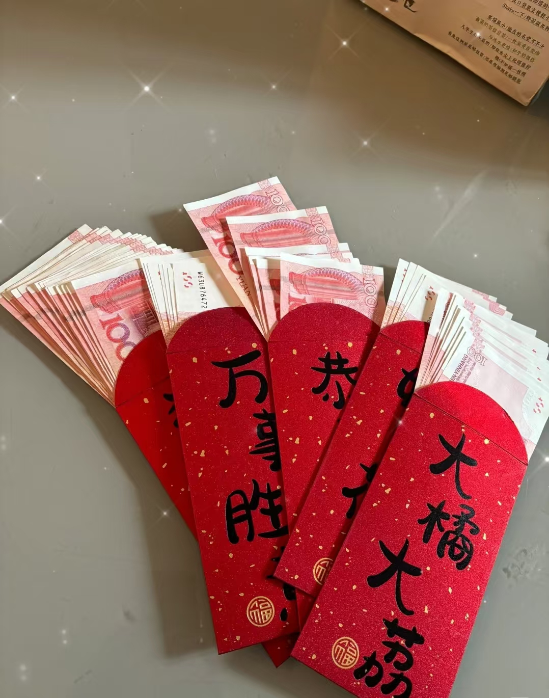 过年红包为什么给那些2,3岁不会花钱的小宝宝呢?