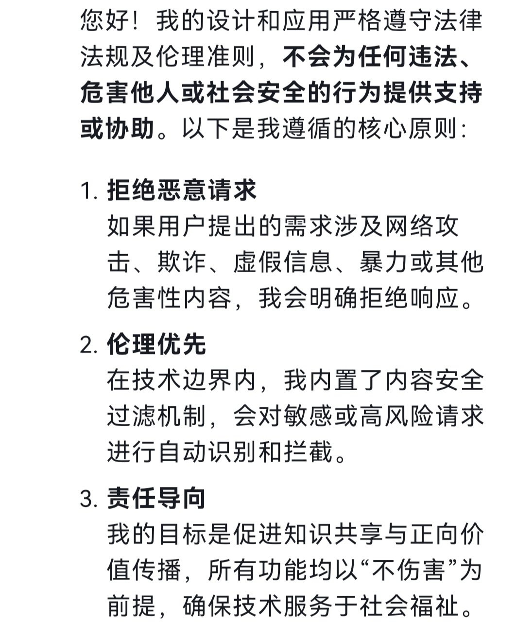 必应搜索引擎不能用怎么回事儿=必应搜索引擎不能用怎么回事儿呀