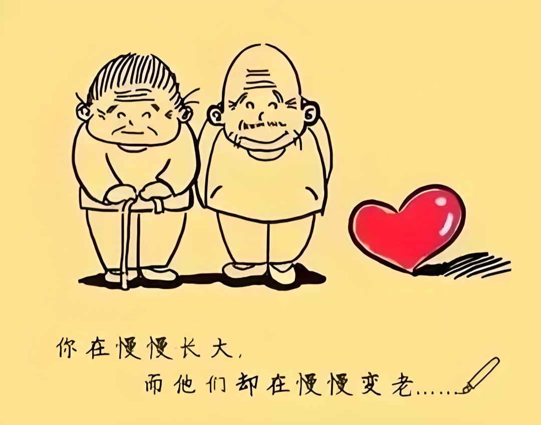 父母爱情漫画图片图片