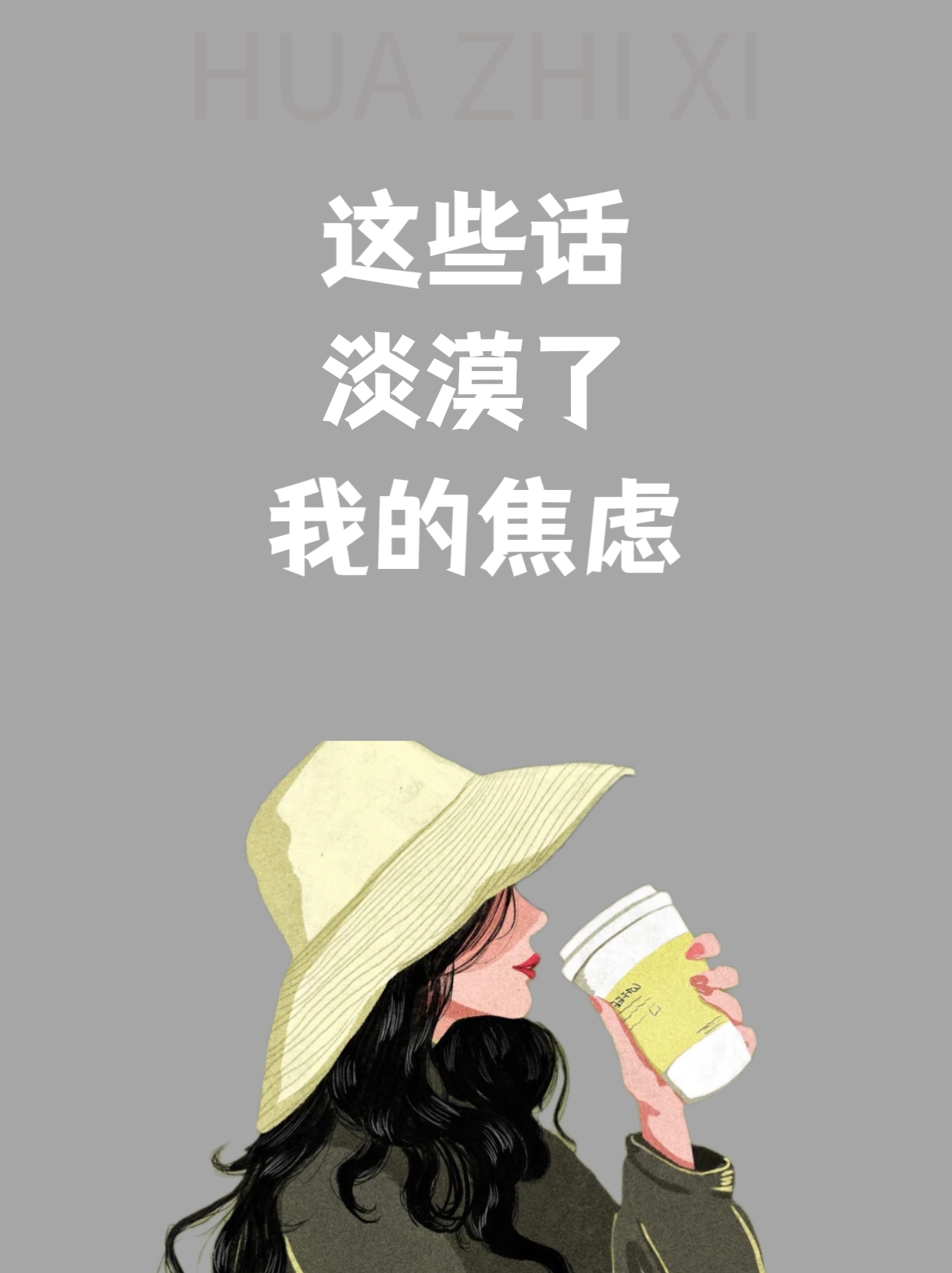 我没有信心怎么写(我没有信心换一种说法)