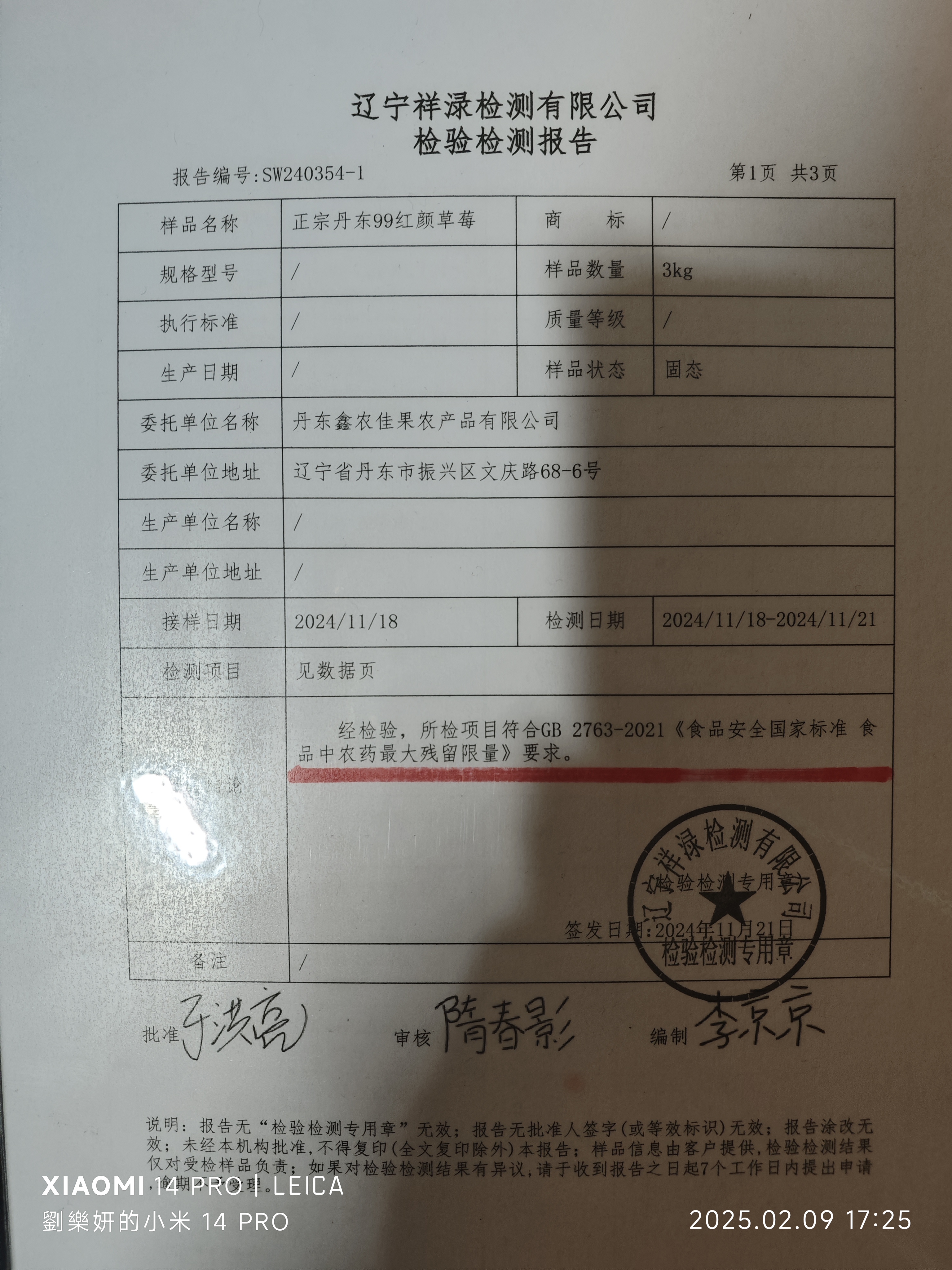 有舔可舔,只需舔.莫待想舔,没得舔! 很多人说这现在舔狗经济不行