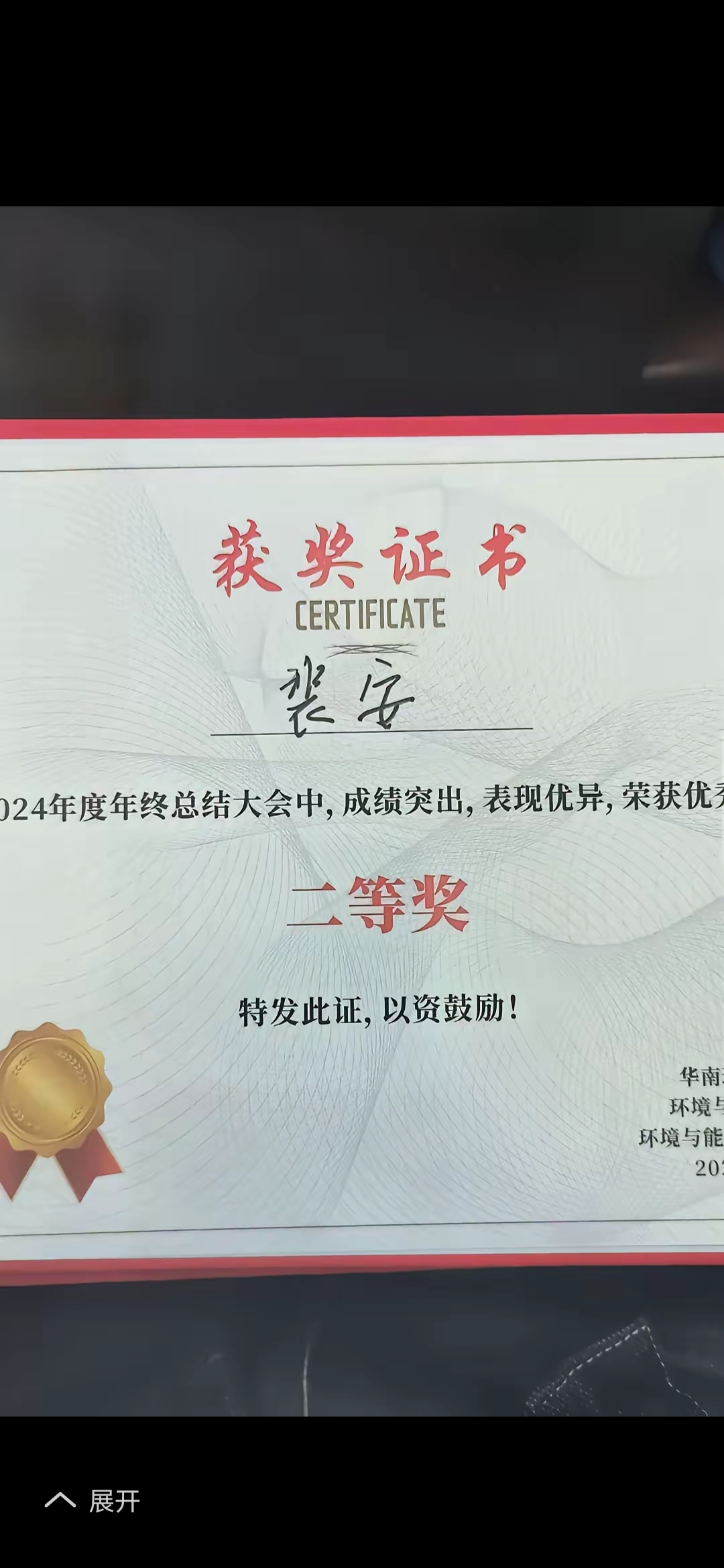 金犊奖奖状查询(金犊奖怎么查获奖名单)