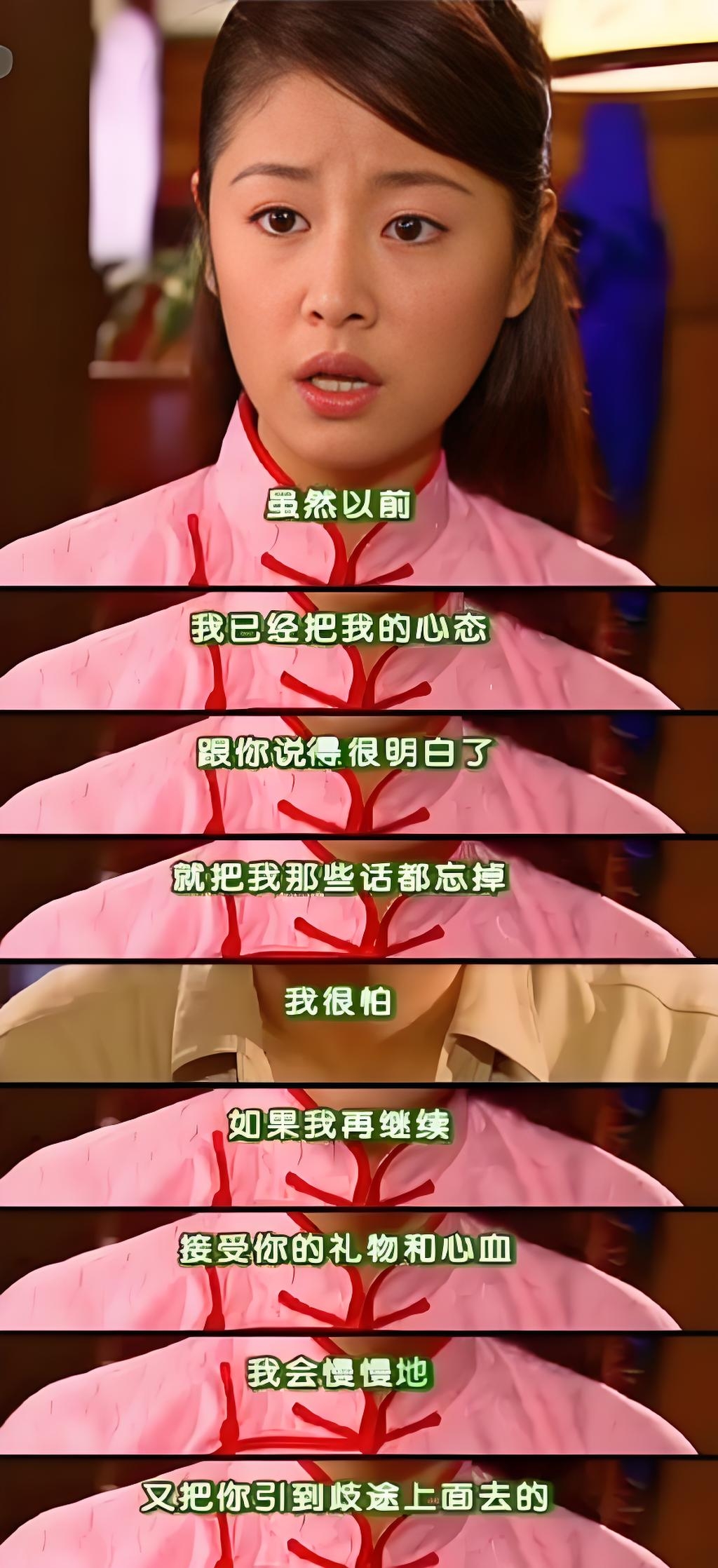 最让我戳心的人物和台词莫过于《情深深雨蒙蒙》中的杜飞和如萍