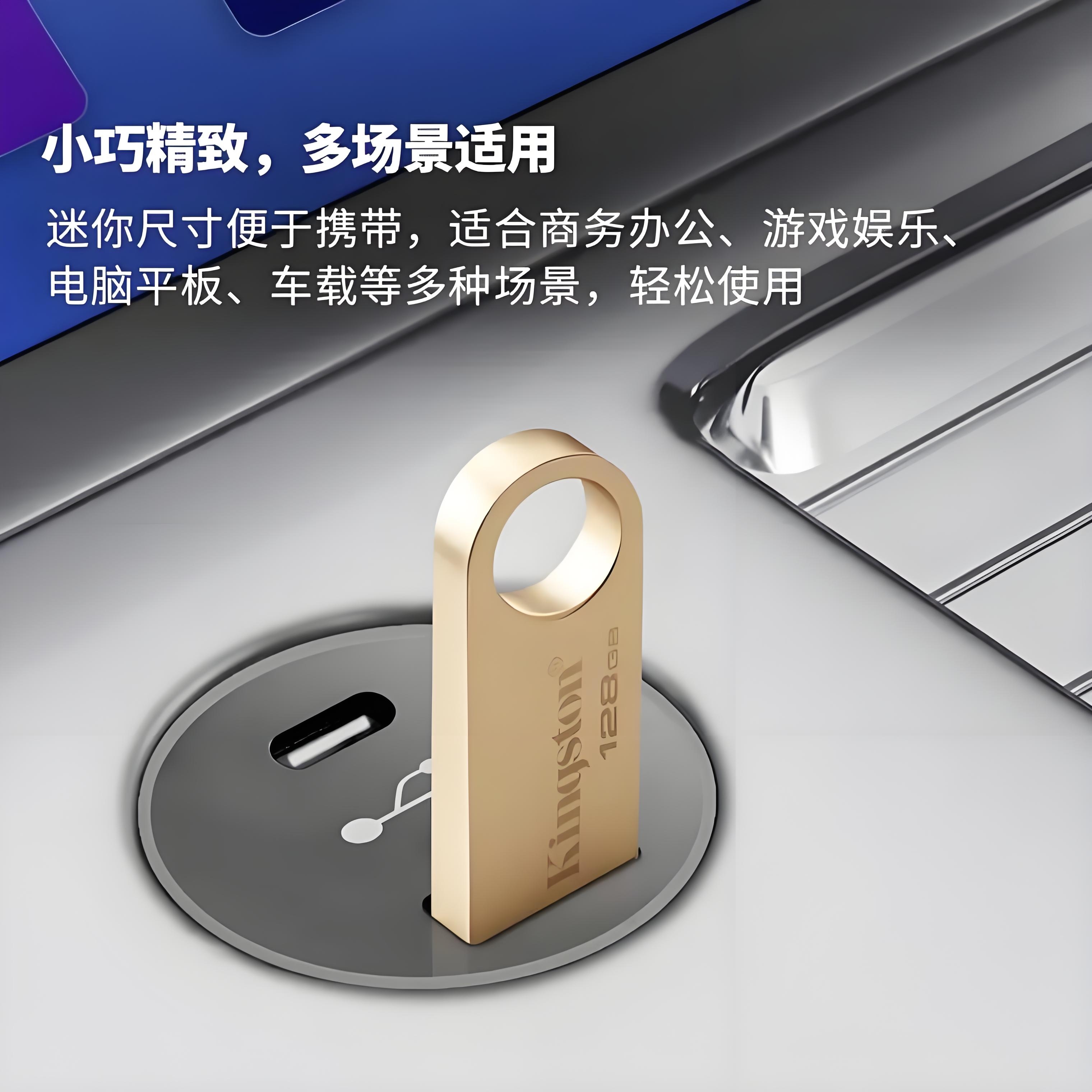 金士顿u盘恢复工具，手机一键修复u盘软件