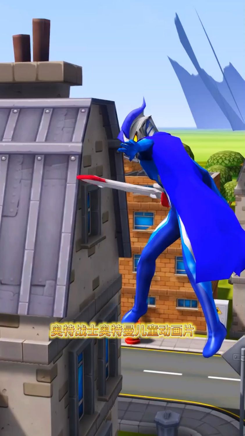 赛罗奥特曼的比试