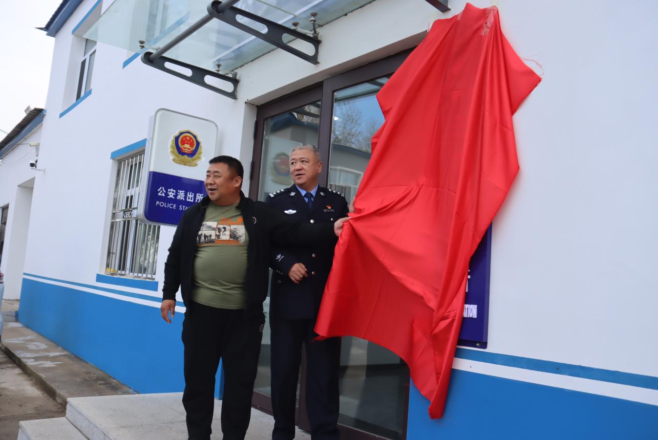宾县公安局三宝派出所举行新址揭牌仪式