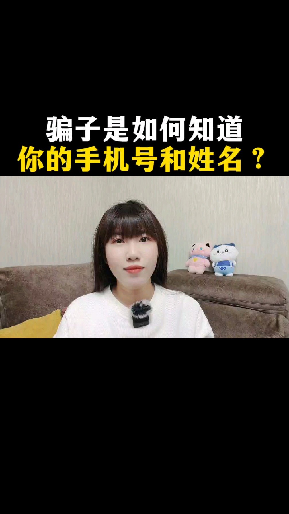 网上卖的虚拟手机号码是真的吗