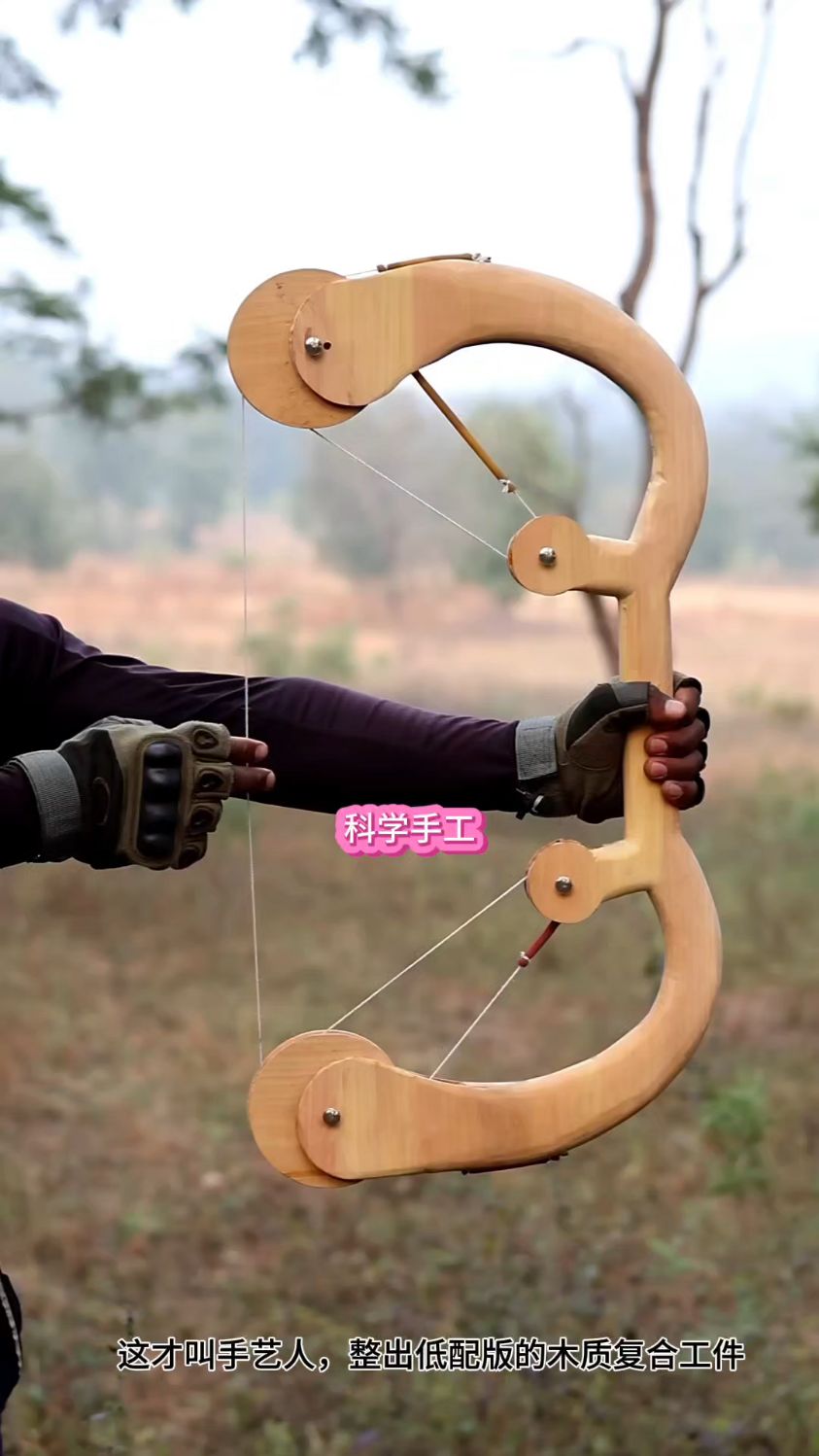这才叫做手艺人,自己整出木质复合弓箭