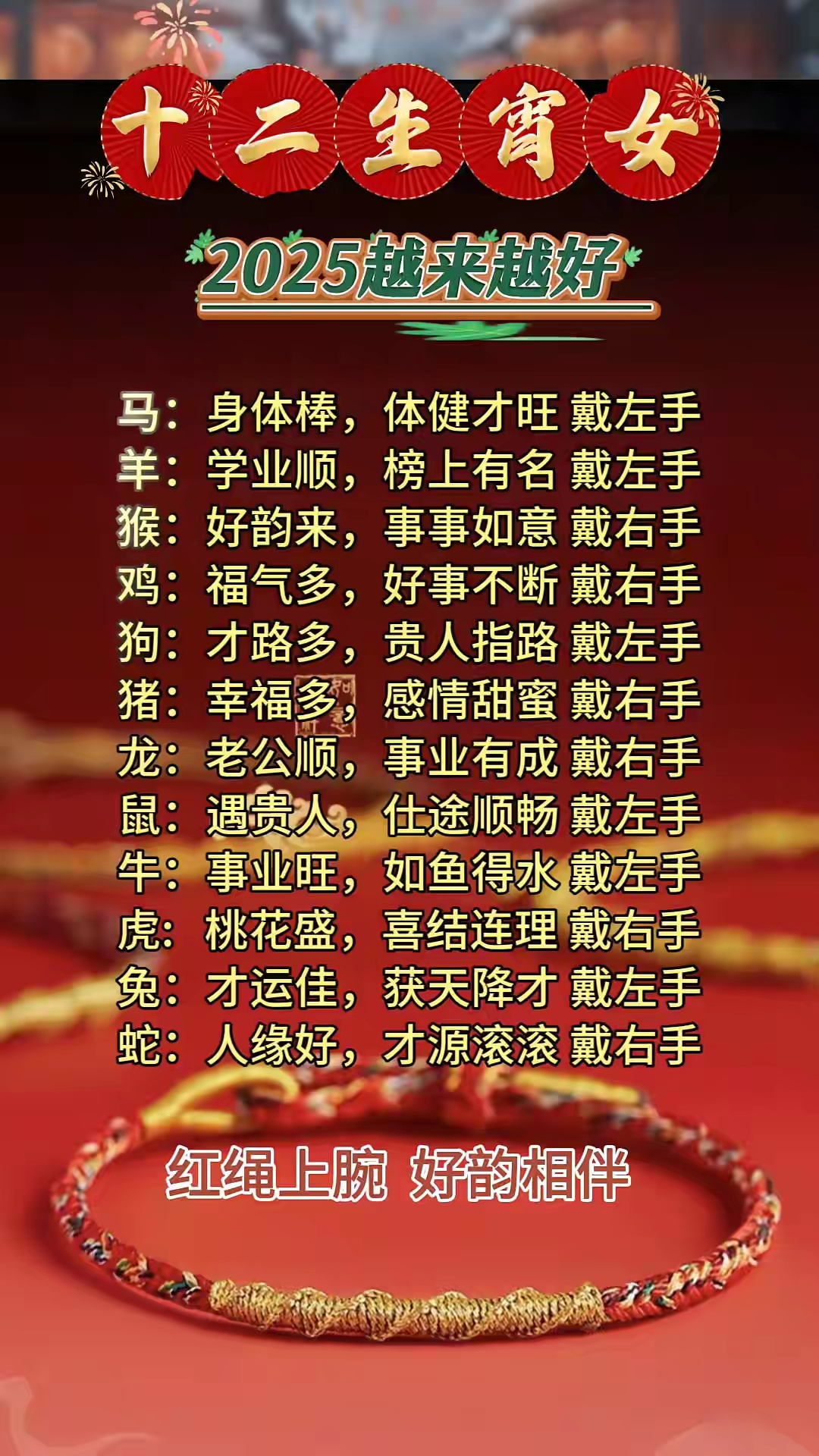 生肖马女8月份运势(属马女8月感情运势)