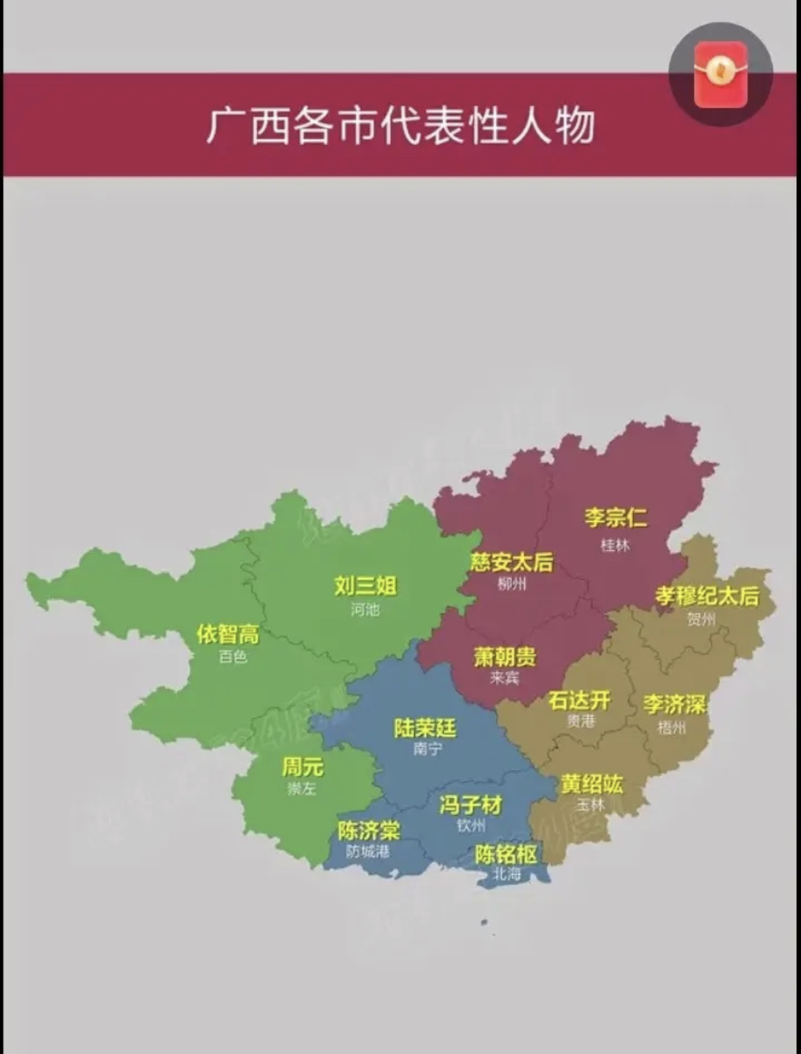 9,梧州-广西城市等级划分广西语言分区广西方言分布广西省地图上标出