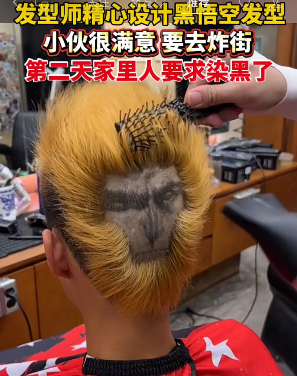 这得是多酷爱啊,看着挺好,要是我是他家里人,我也是接受不了了啊!