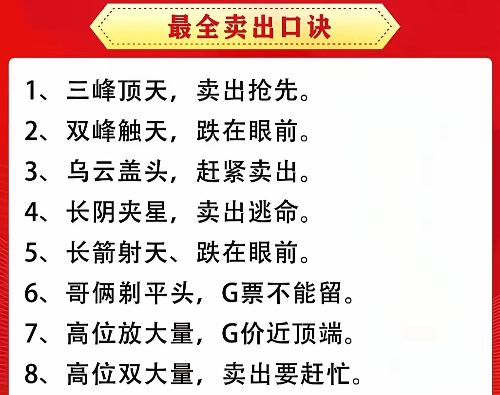 理财入门一窥金融世界
