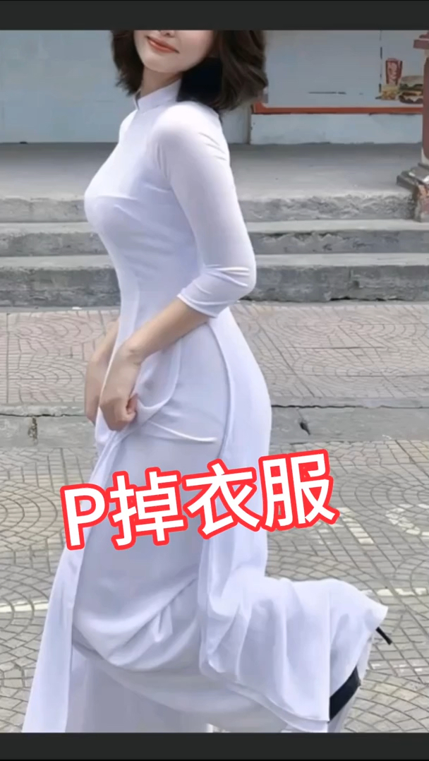 怎么p掉衣服截图图片