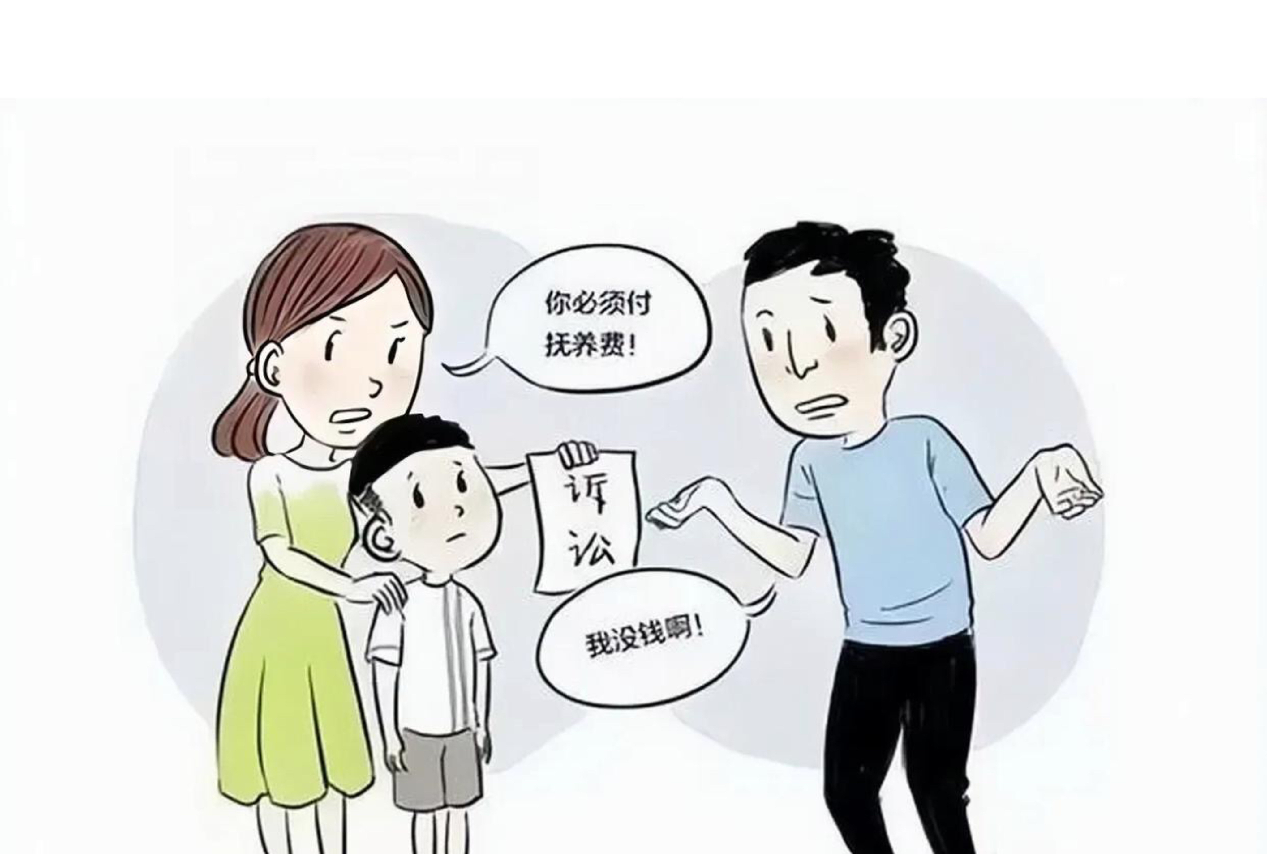 离婚协议上白纸黑字写着每月给孩子 15000 块抚养费