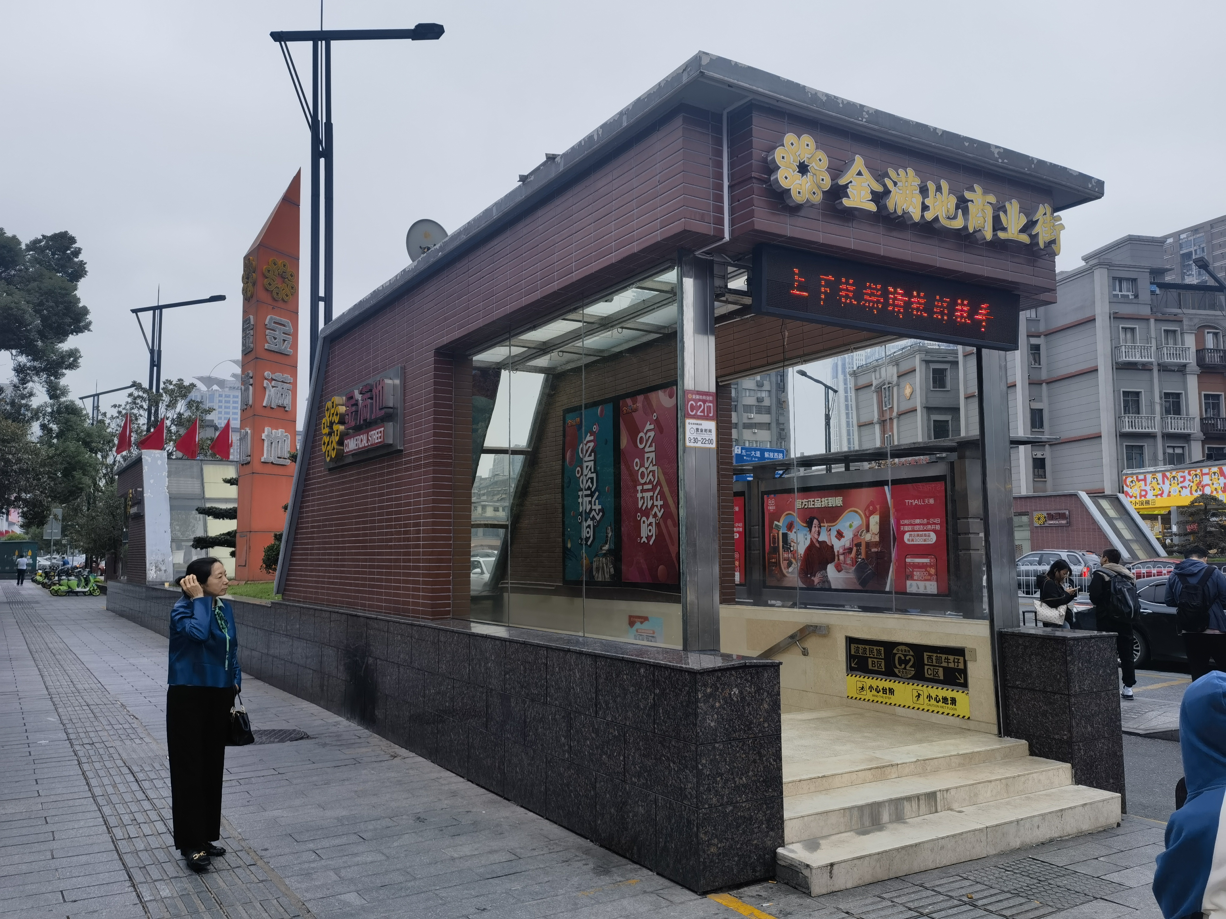 如今落到这般田地,真是不可思议#100家好吃的小店#长沙