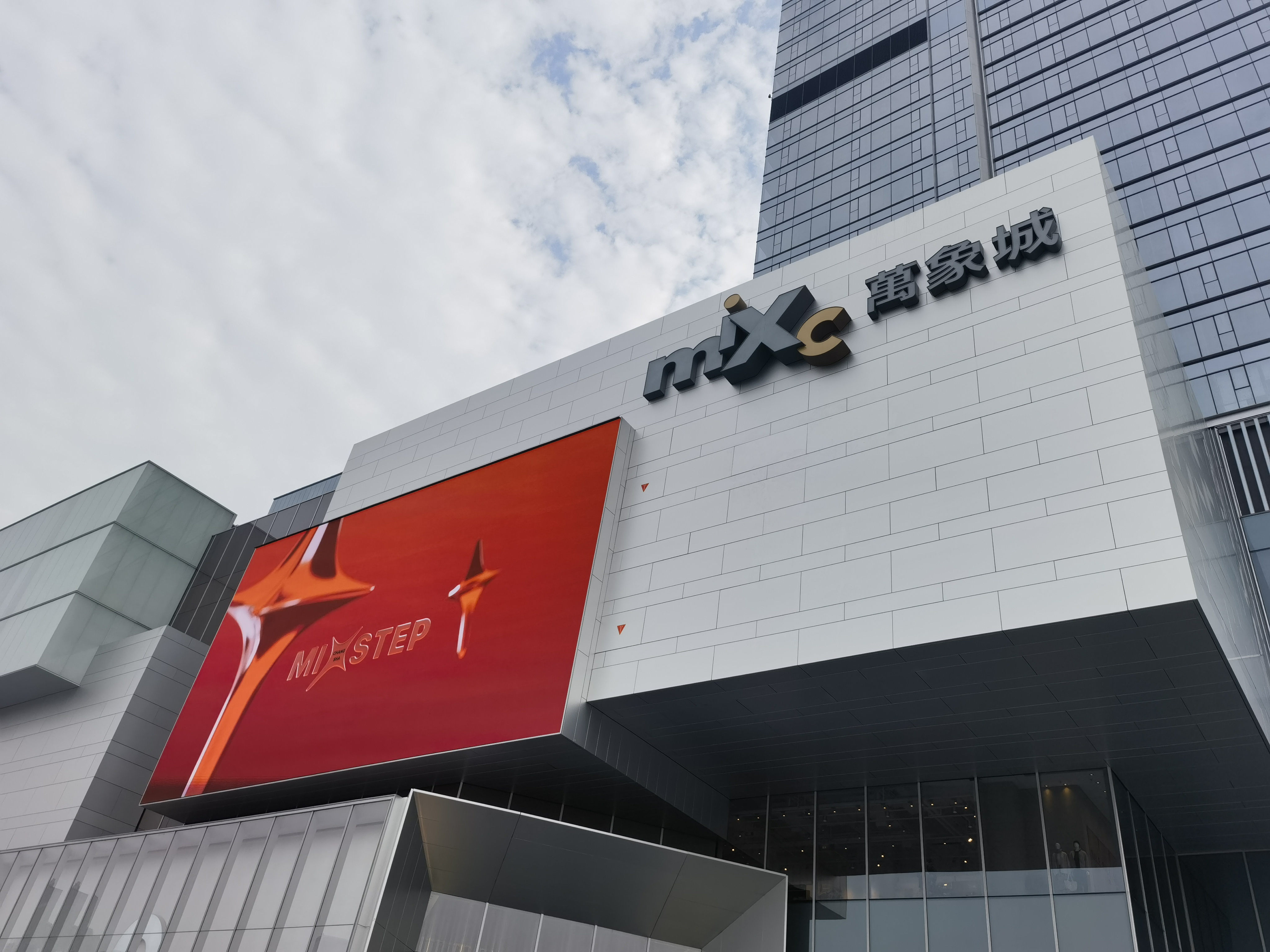 我华润万象城华润万象城logo万象城logo万象城商场正面图片超级好看