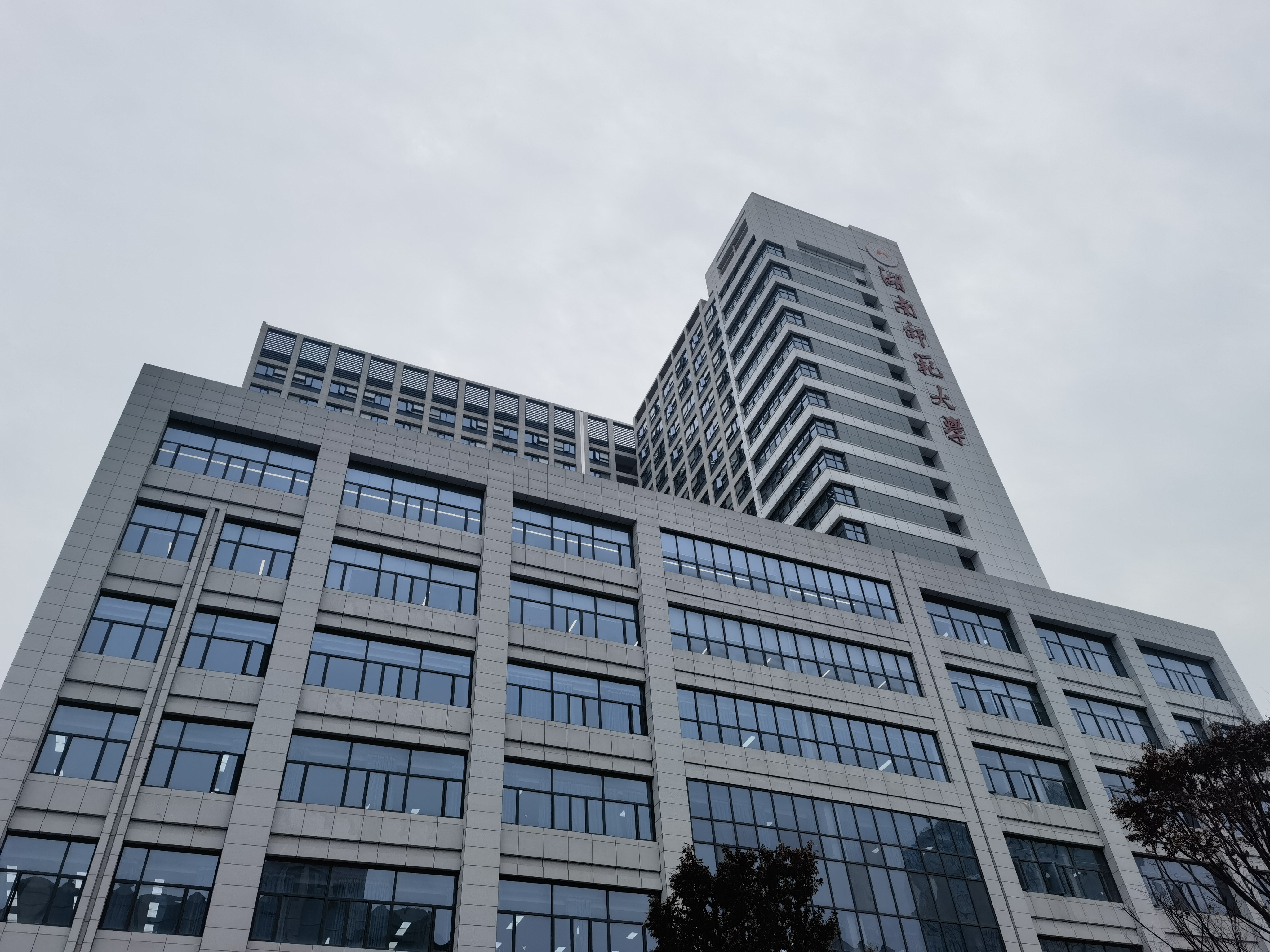包含南华大学附属第一医院（原衡阳医学院第一附属医院）北京看病指南必知的词条