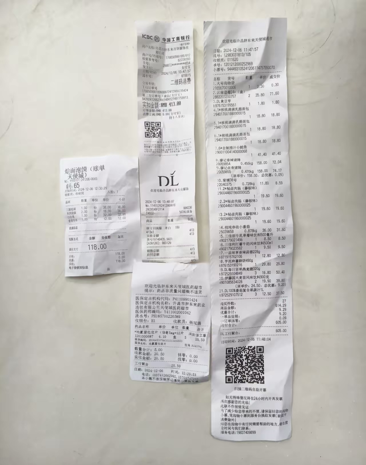 胖东来,近段时间,被网上铺天盖地的点赞, 忍不住想去看一下