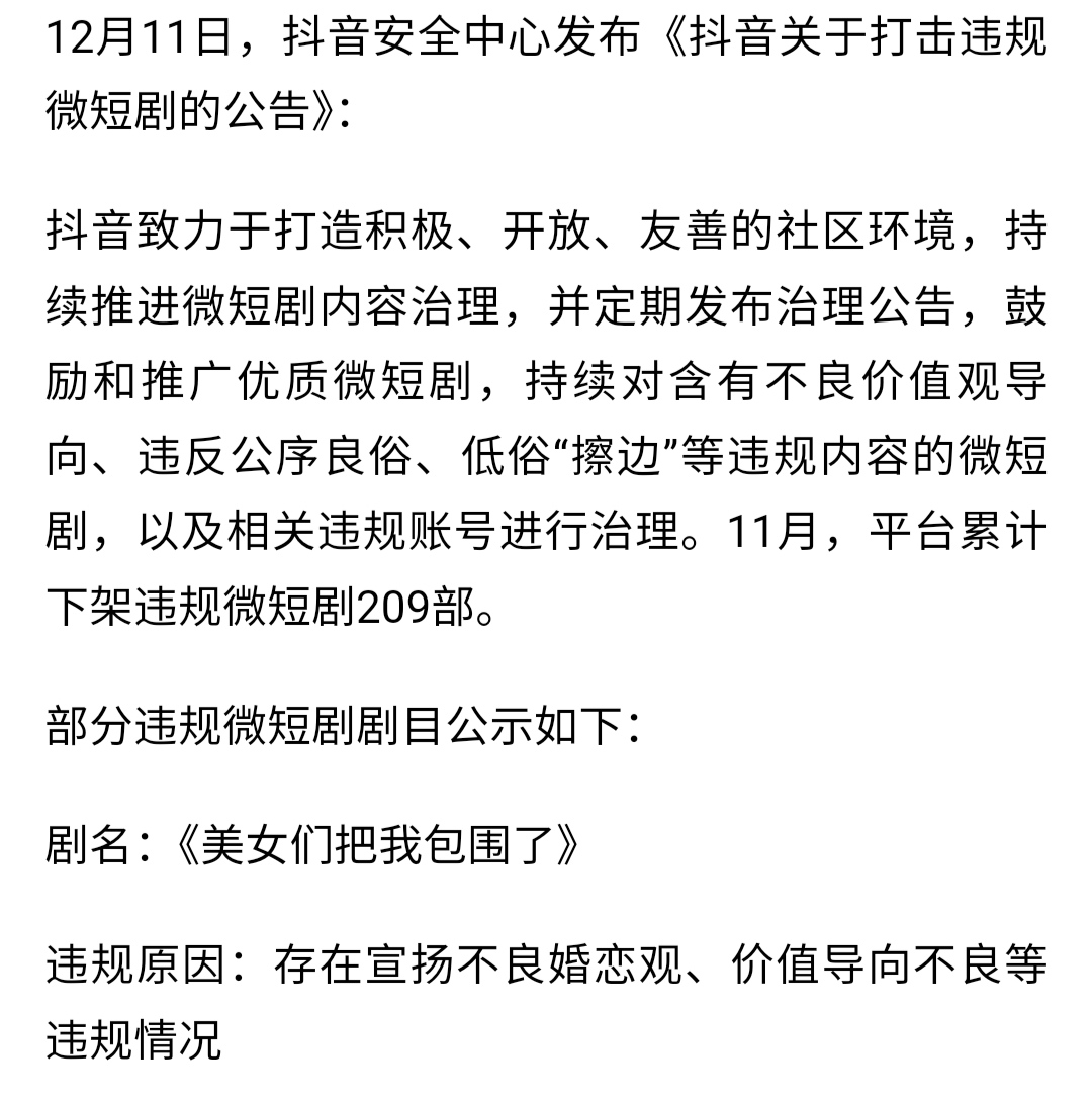 拍抖音的坏处=拍抖音的好处与坏处