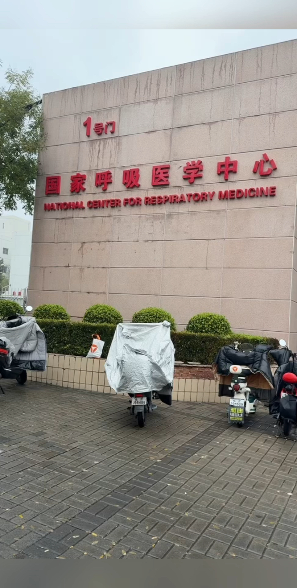 ѺҽԺһվʽҽҺźŷʵµĴ