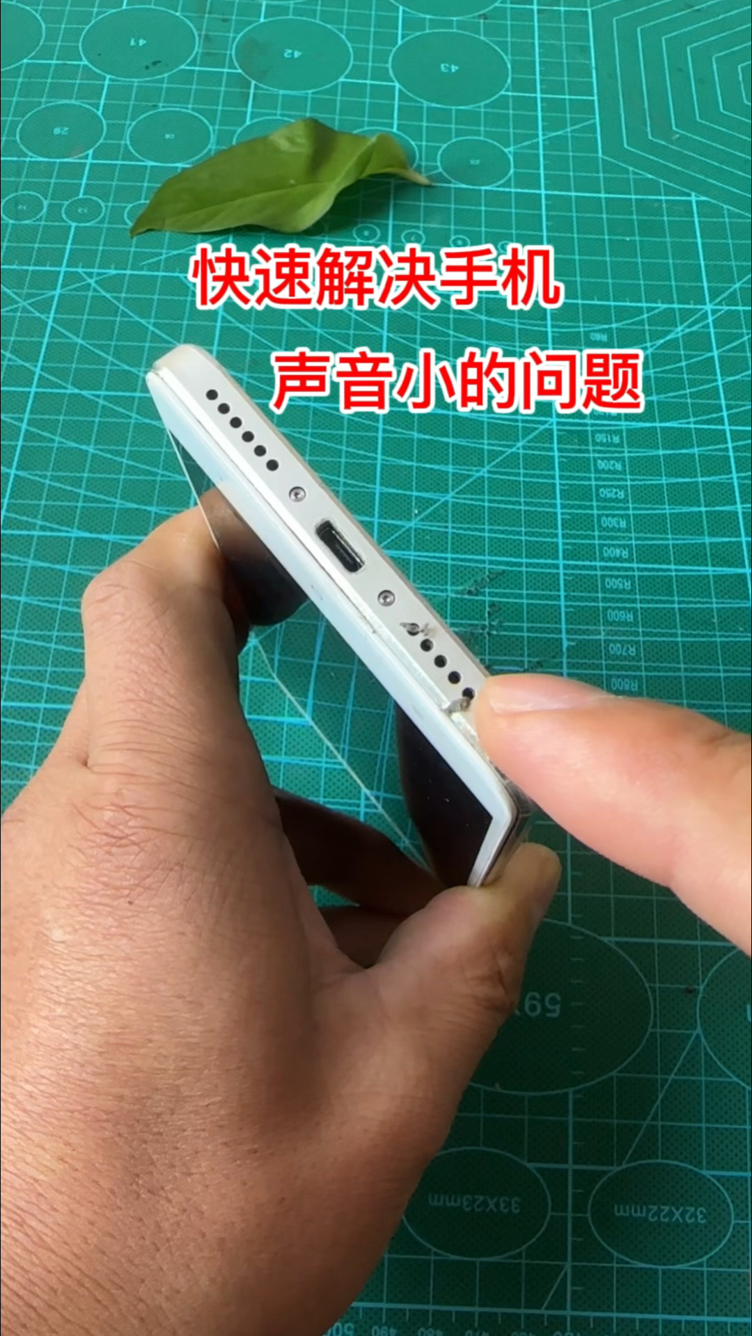 手机声音小什么原因(手机音量开满还声音小)