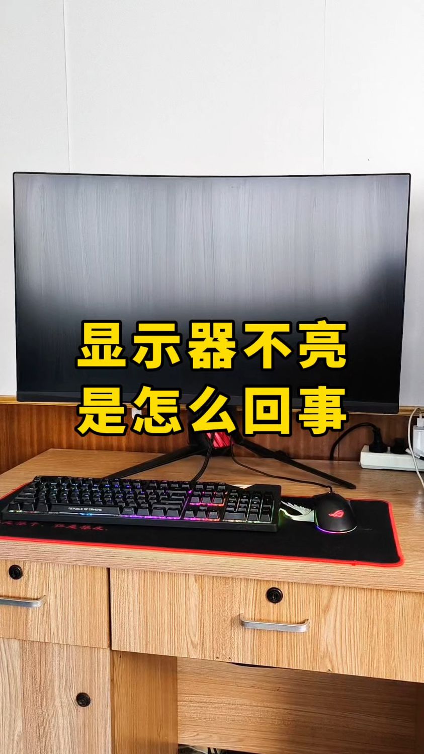 电脑没有小喇叭，电脑没有小喇叭图标没法调声音