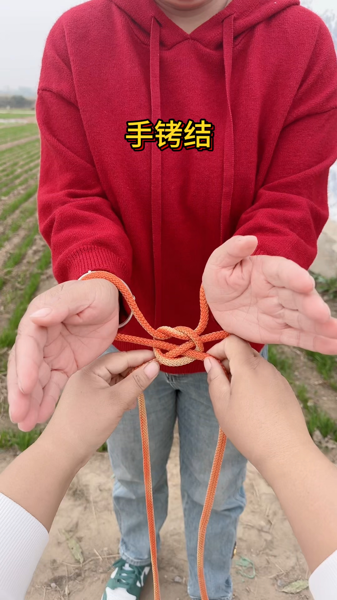 简单易学的绳子捆绑法