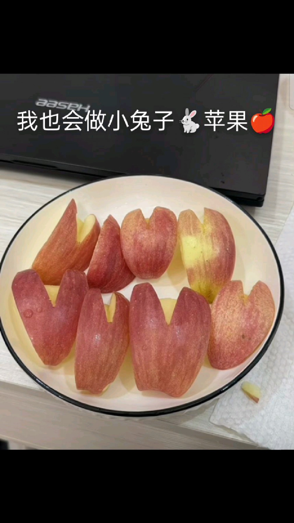 永夜星河同款小兔子苹果我也有
