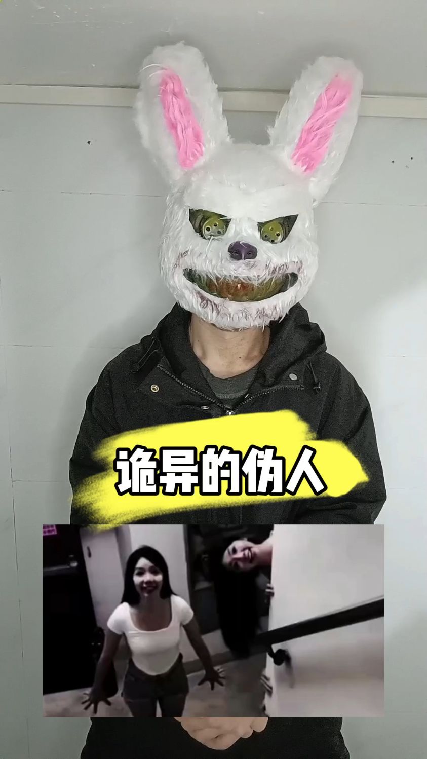 世界上最诡异的人是什么人