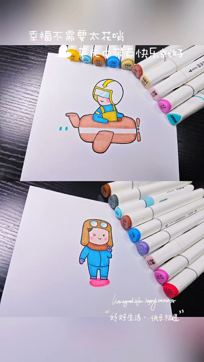 一看就会的飞行员简笔画(每日简笔画)
