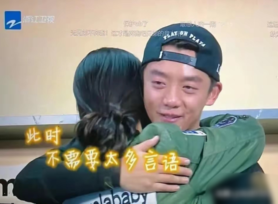 在奔跑吧兄弟里所有人都知道郑恺对baby动了情