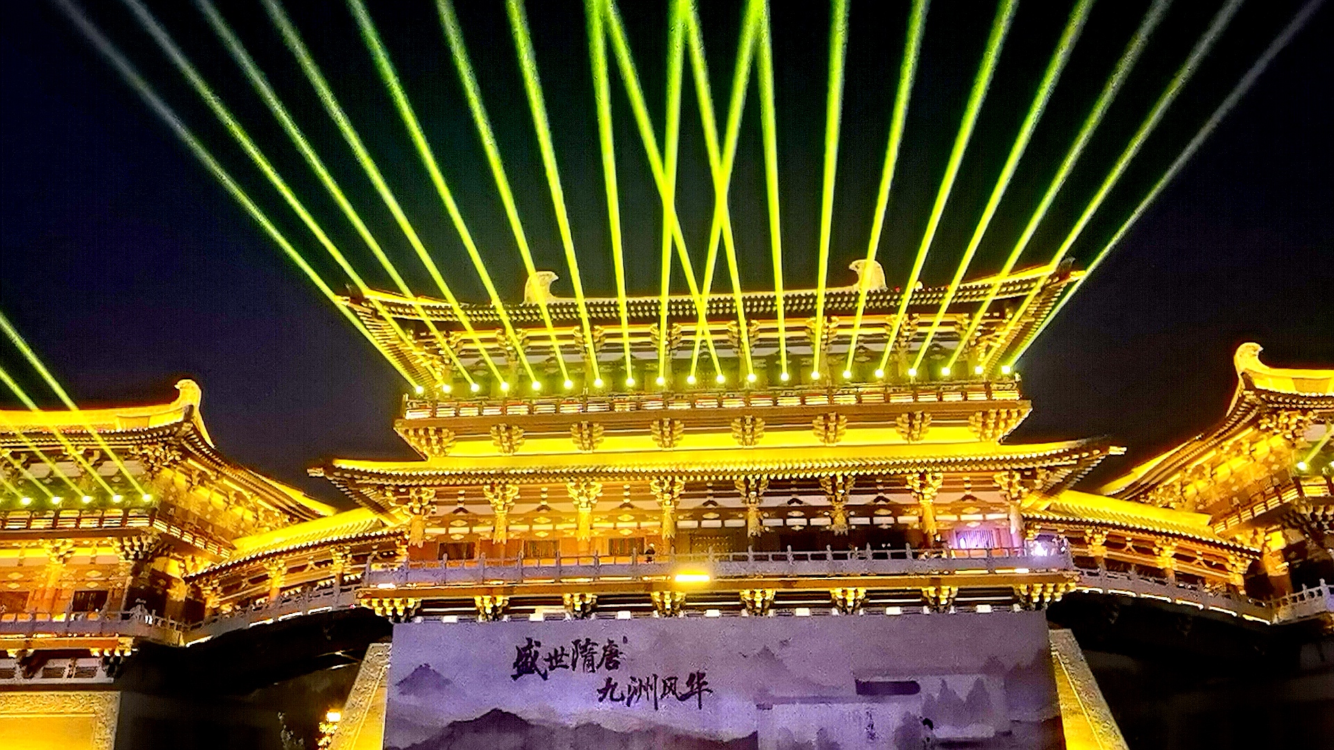 九洲风华,节目演出很精彩