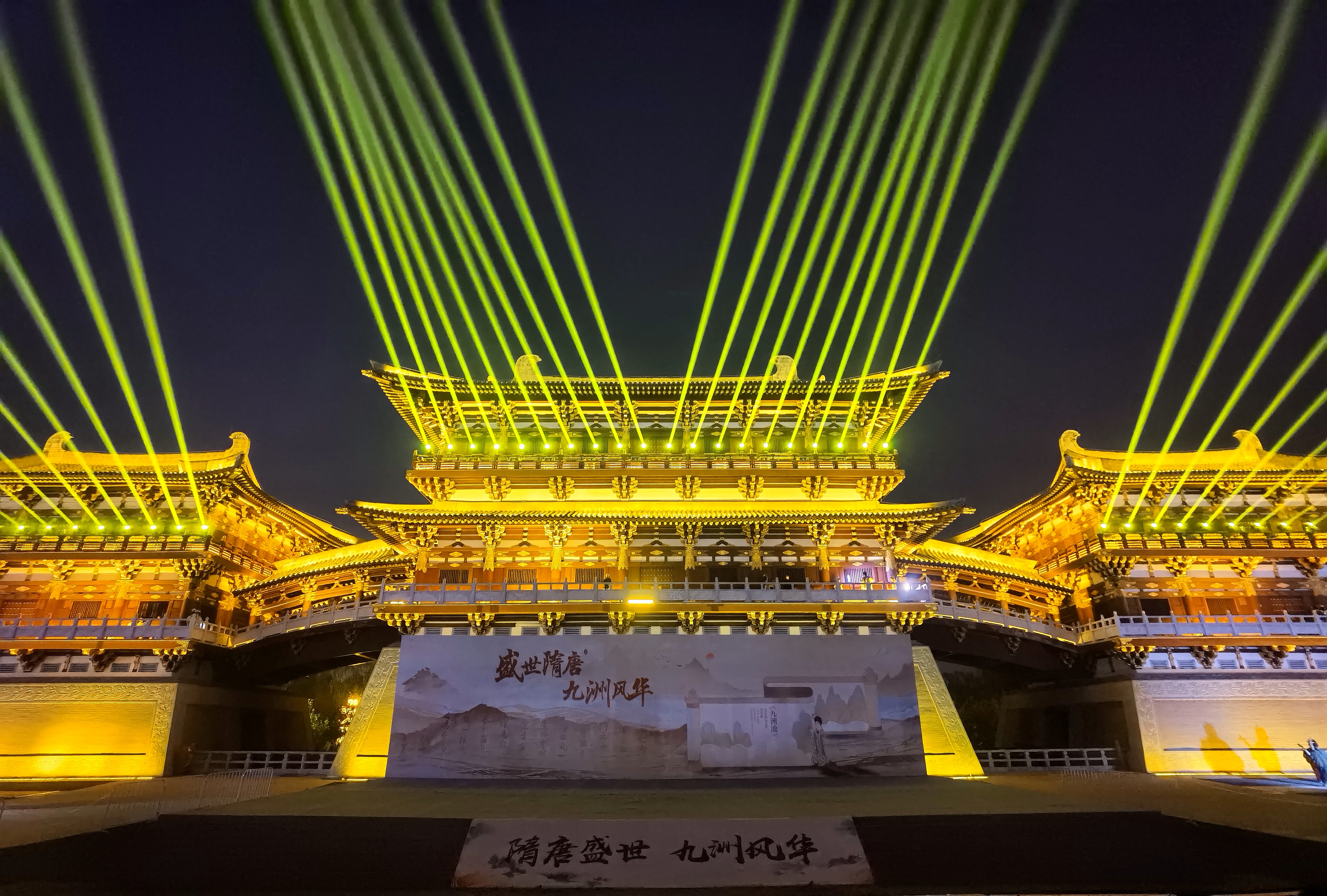 九洲城夜景图片九洲池图片洛阳九洲城景区横屏高清图片一起来洛趑