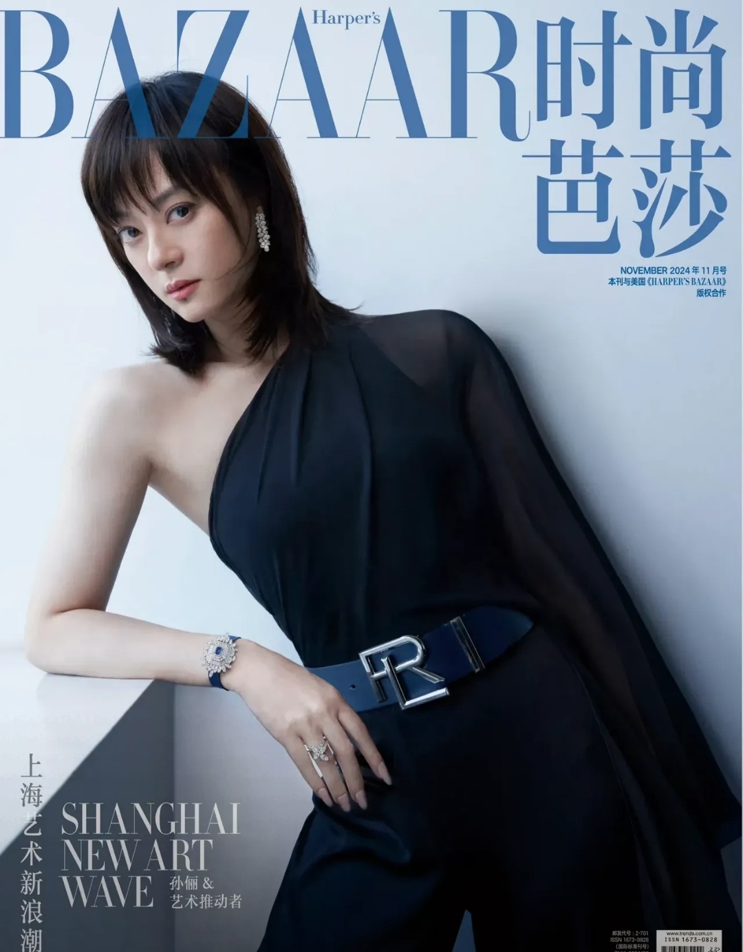 沉寂了一段时间终于亮相时尚芭莎封面的孙俪抛弃以往被网友吐槽的