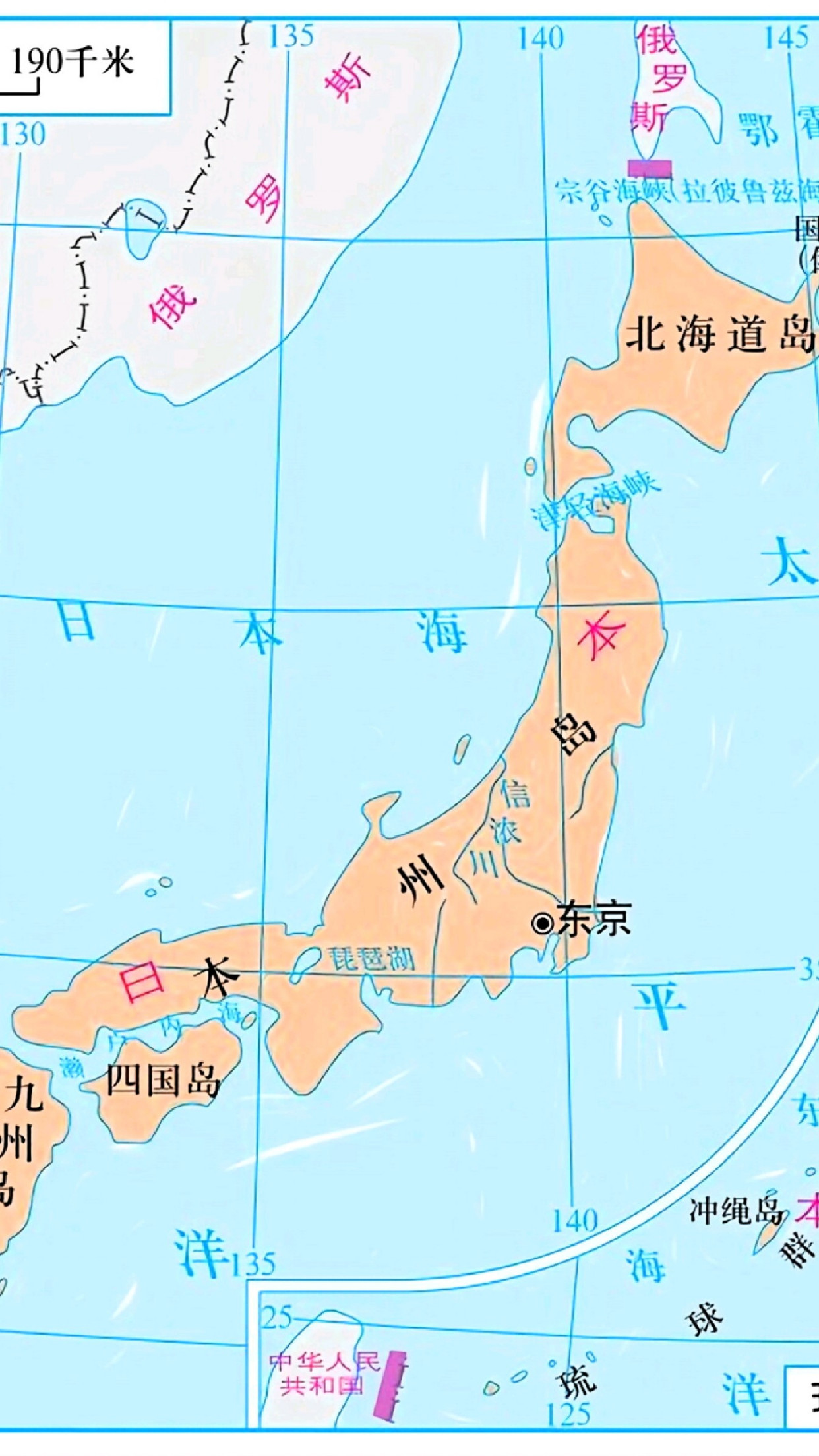 「徐霞客地理」日本高清地图