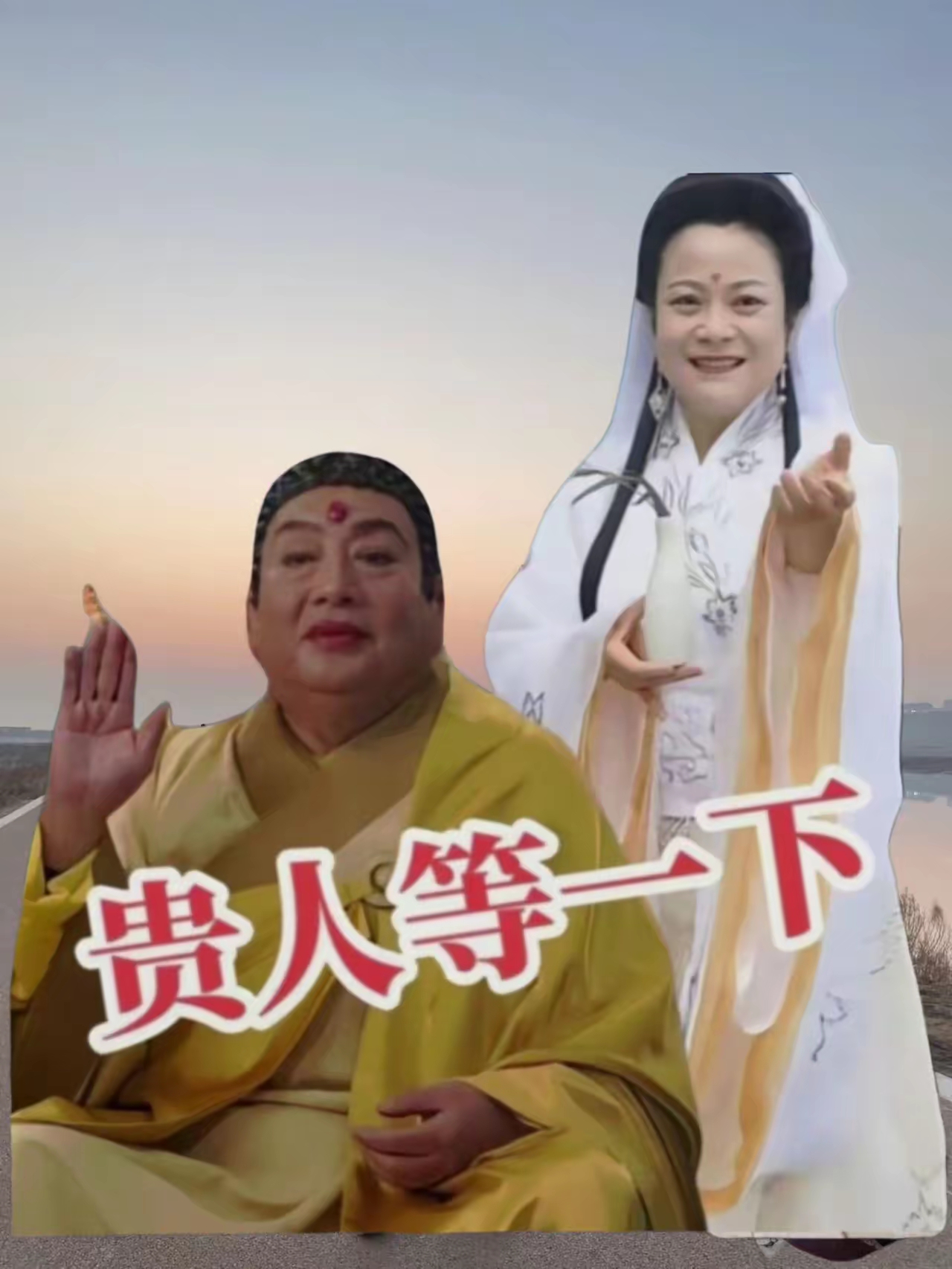 老乞丐救下绝美仙子