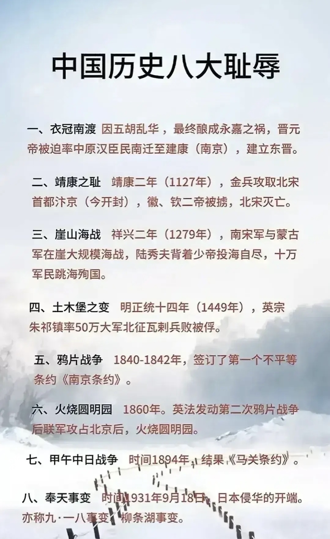 这些事如果发生在其他任何一个国家,可能这个国家就曲终人散了!