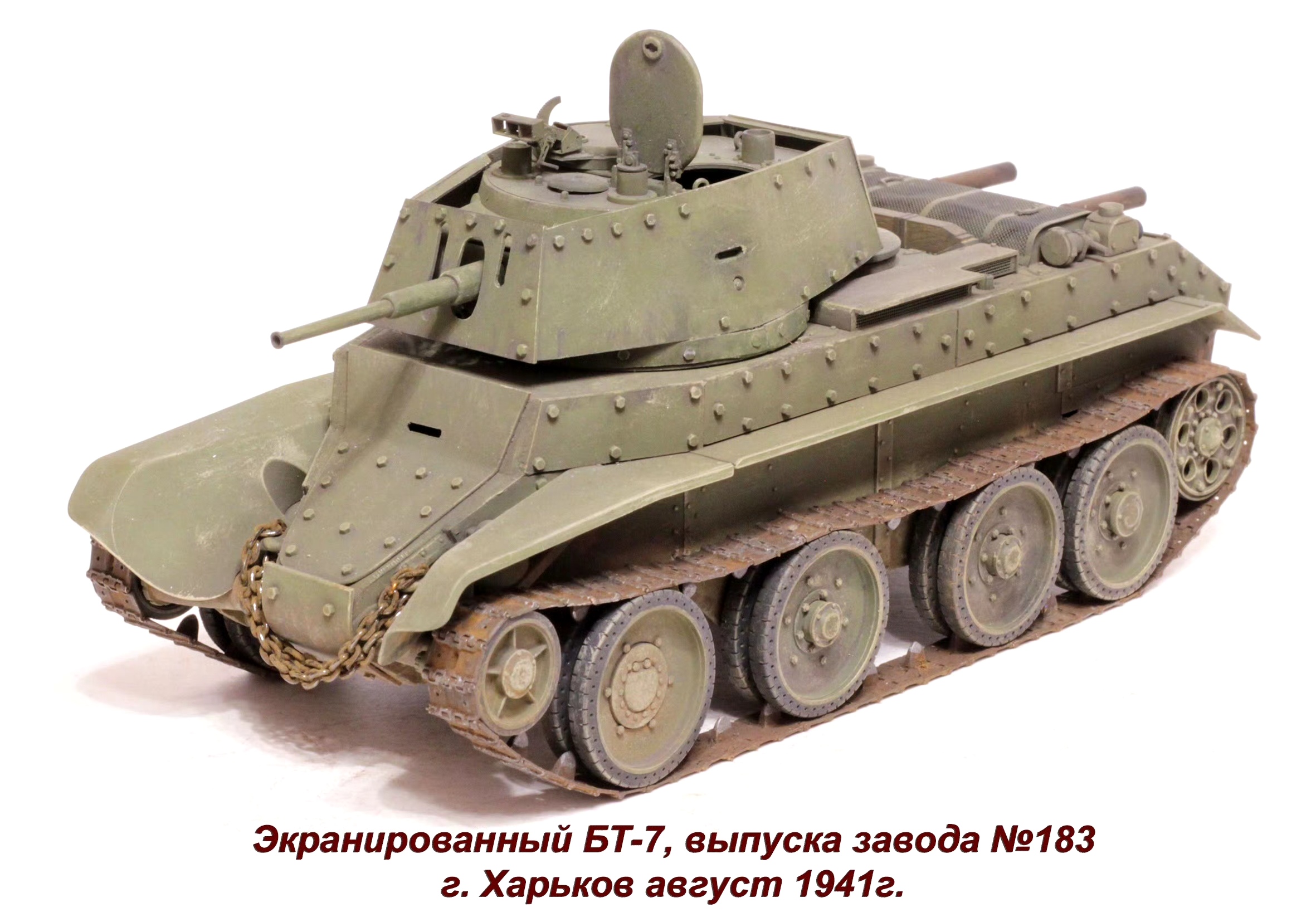 7 快速坦克,该坦克是苏联骑兵坦克bt坦克的最后