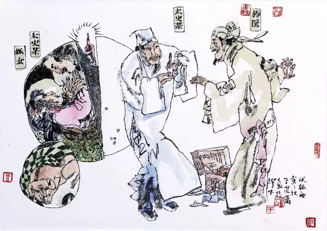 《聊斋志异》里有两则关于"房中"术的故事,叫《伏狐》