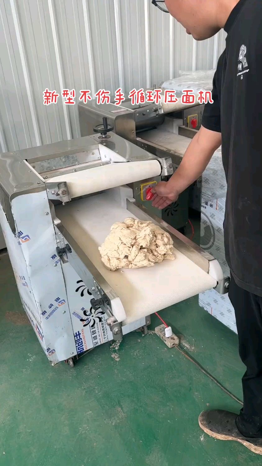 自动循环揉面机压面机