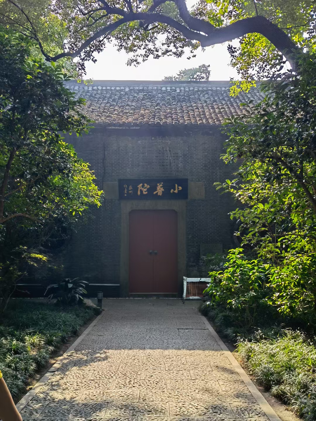 法学家称没有公平正义就没有法律#