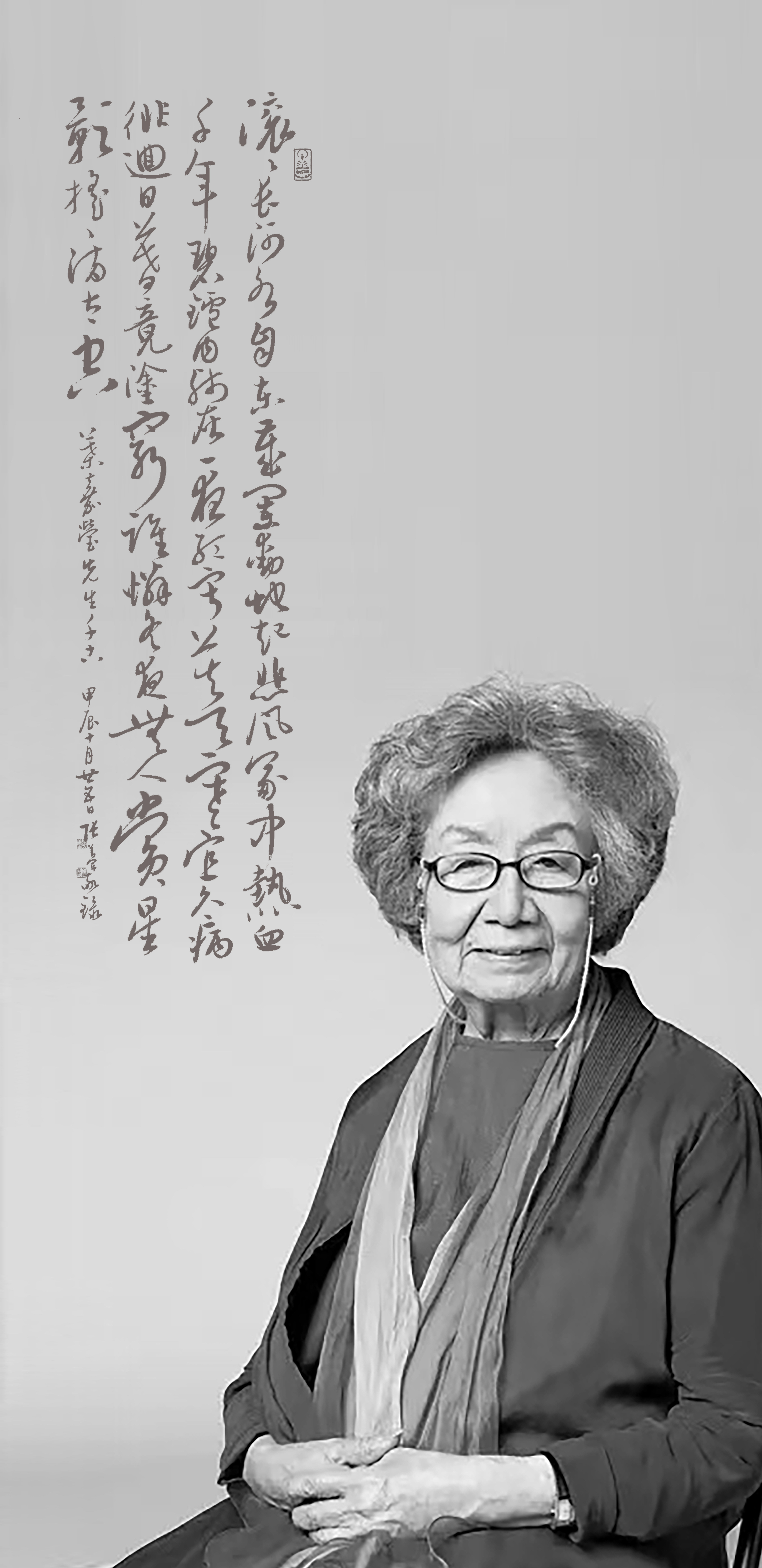 六年前,南开大学李楠师姐邀我为叶先生抄诗,只可惜无缘