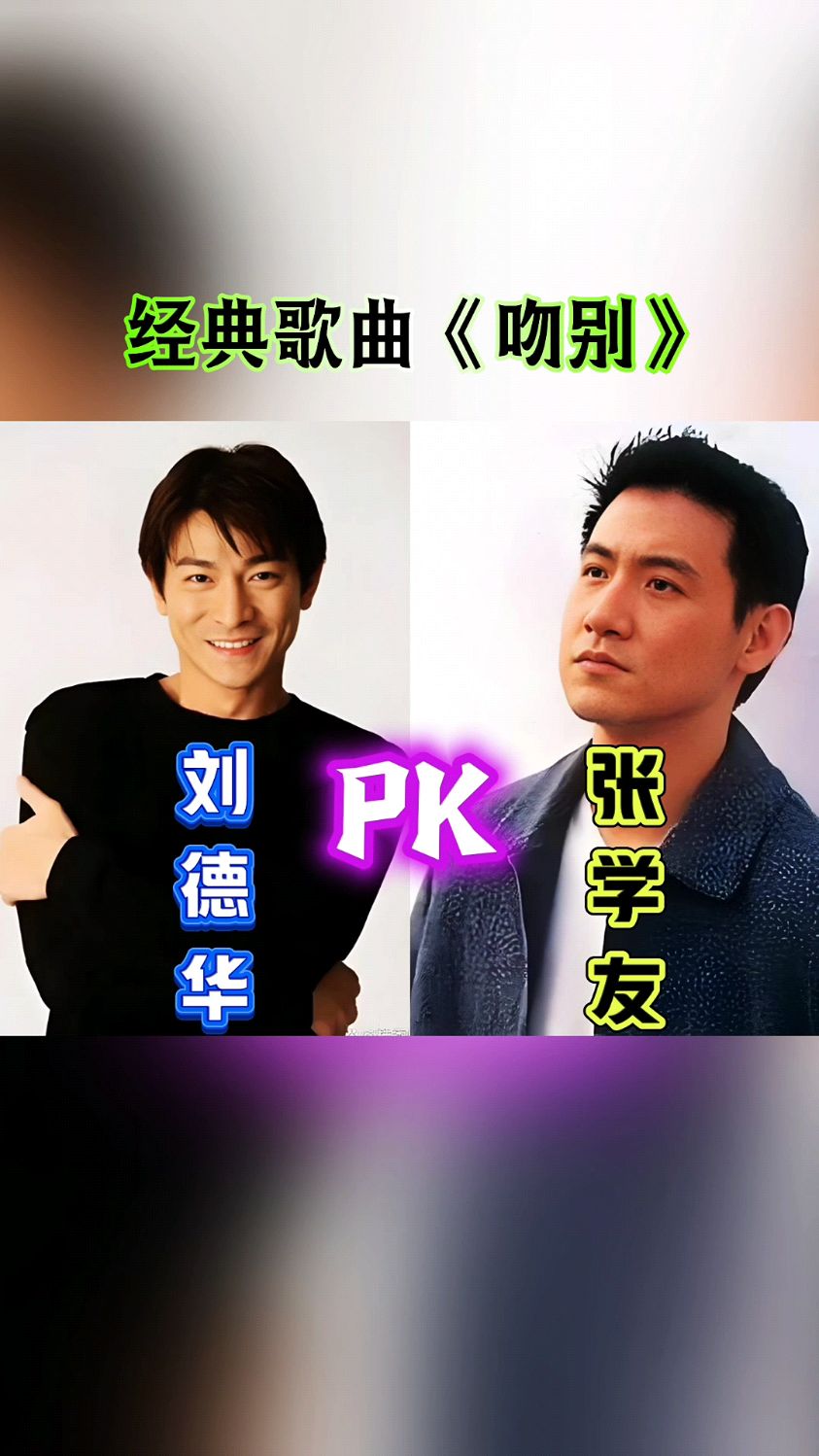 歌曲吻别(经典歌曲吻别)